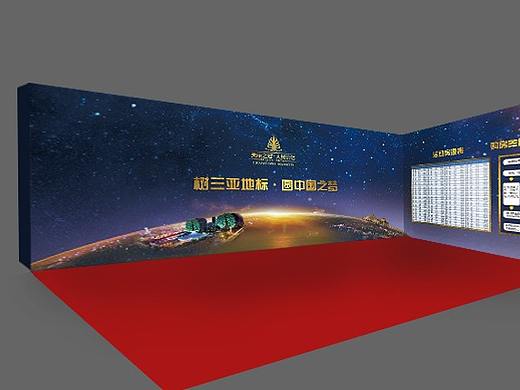 活动背景板设计