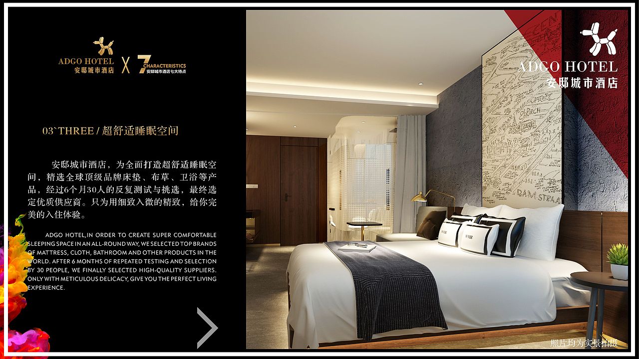 安邸城市酒店画册（图ZMTkxOTQ5MzQw） - 书籍/画册 - 站酷设计师品牌设计老曲原创素材 - 站酷ZCOOL