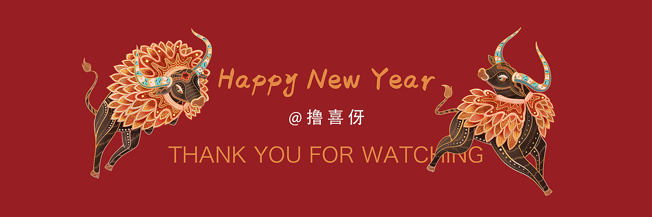 2021牛年新春贺岁国风插画《牛运亨通》
