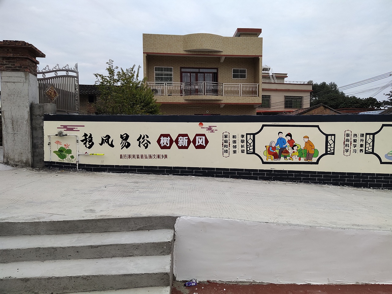 惠州竹园村乡村振兴彩绘