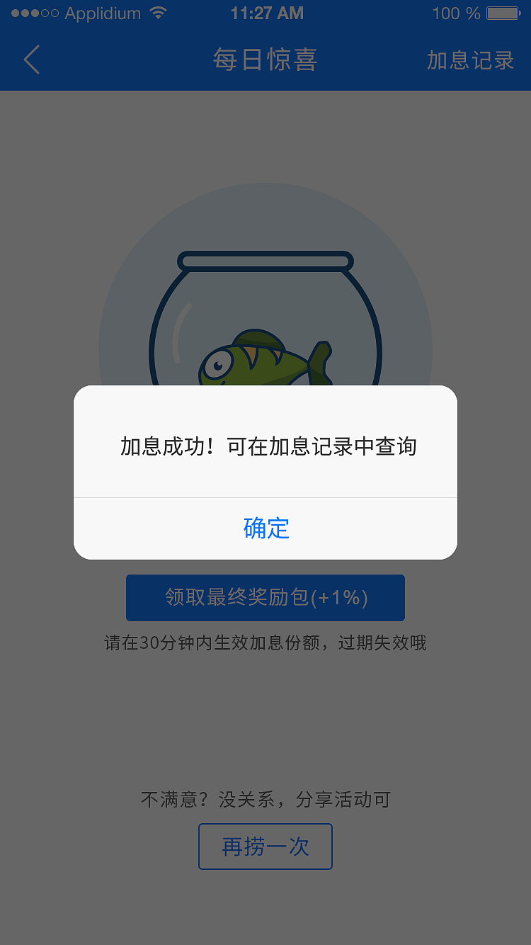 APP活动页面（图ZNTA2MDU1NTY=） - APP界面 - 站酷设计师草莓小妞原创素材 - 站酷ZCOOL