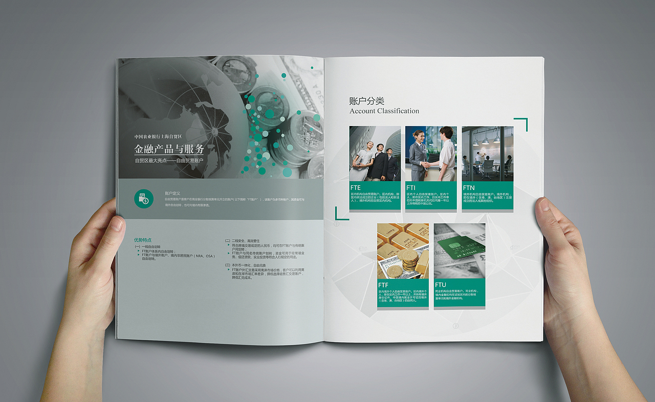 中国农业银行画册设计（图ZNTgwODgzODg=） - 书籍/画册 - 站酷设计师王小兀原创素材 - 站酷ZCOOL