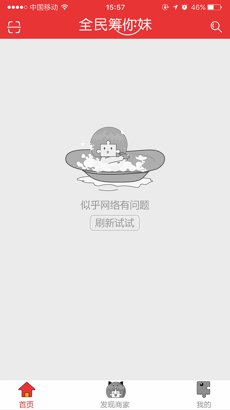 卡通形象设计（图ZNjI0NjI4MTY=） - IP形象 - 站酷设计师800016原创素材 - 站酷ZCOOL