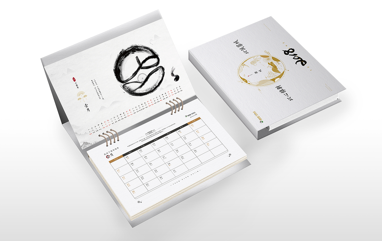 2018 狗年台历（图ZMTAyOTM2NjU2） - 书籍/画册 - 站酷设计师王仙僧原创素材 - 站酷ZCOOL