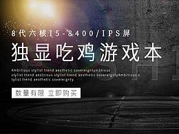 活動(dòng)海報(bào)練習(xí)