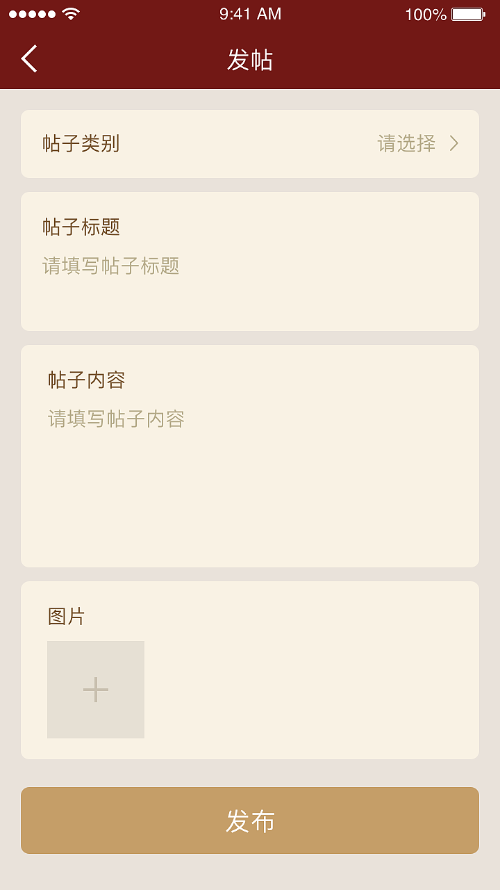 家谱（图ZMjM3MzM1MDI0） - APP界面 - 站酷设计师新芽设计原创素材 - 站酷ZCOOL