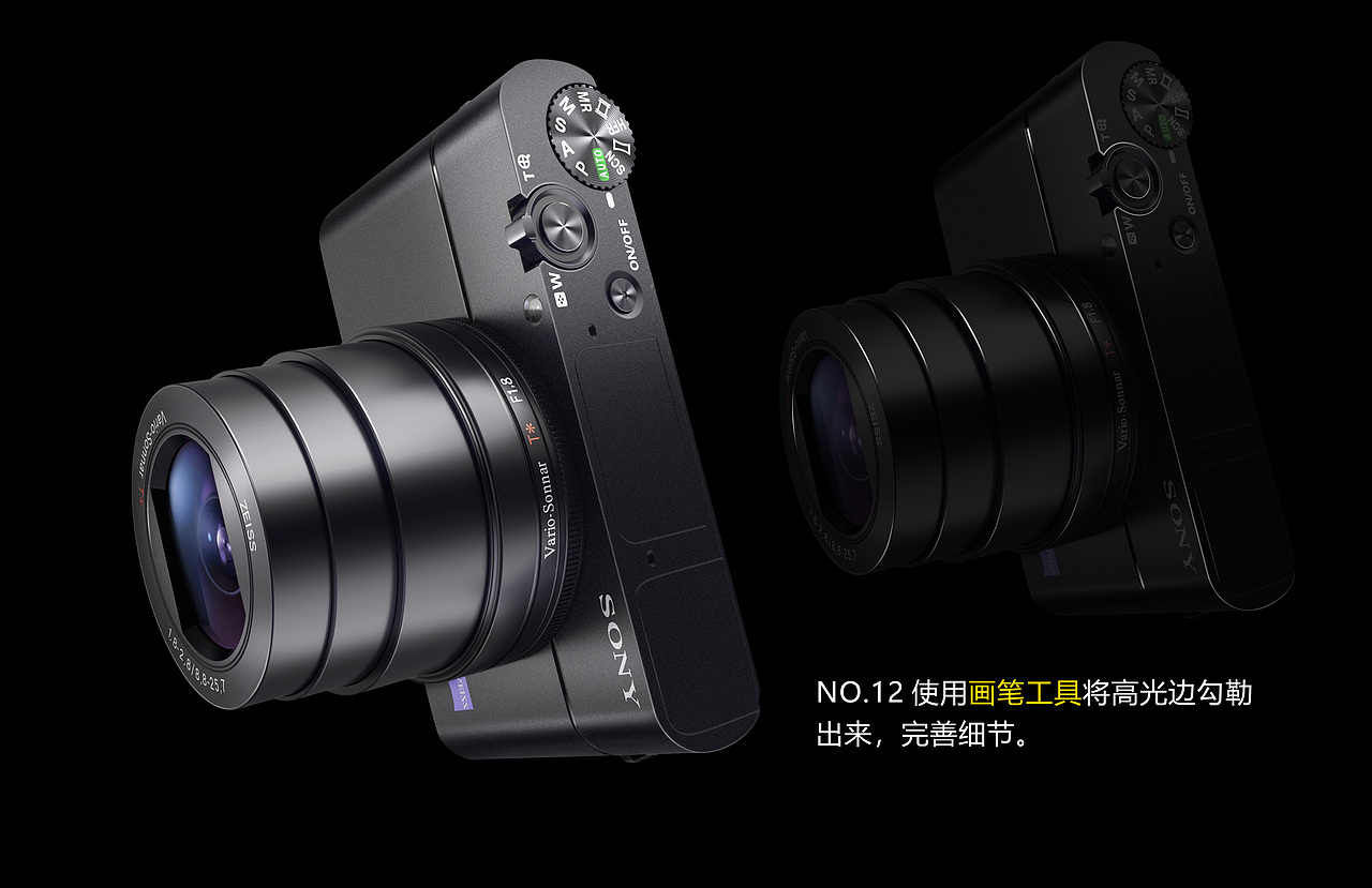 影像无妥协-产品后期教程（图ZMTMzOTg2MDQ0） - 电子产品 - 站酷设计师云端利器原创素材 - 站酷ZCOOL