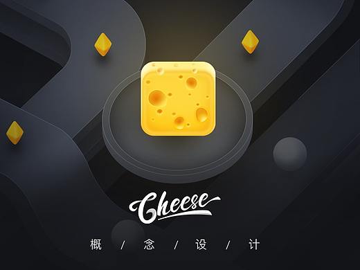 潮玩社区—芝士集市概念设计