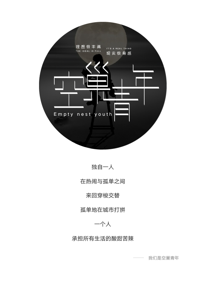 設(shè)計(jì)師阿T的個(gè)人主頁（背景預(yù)覽） - 主頁背景設(shè)置 - 站酷設(shè)計(jì)師設(shè)計(jì)師阿T原創(chuàng)素材 - 站酷ZCOOL