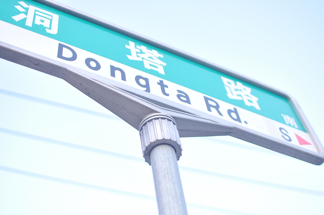 练习（图ZMjExMzg0Nzky） - 人文/纪实摄影 - 站酷设计师香菇青菜周原创素材 - 站酷ZCOOL