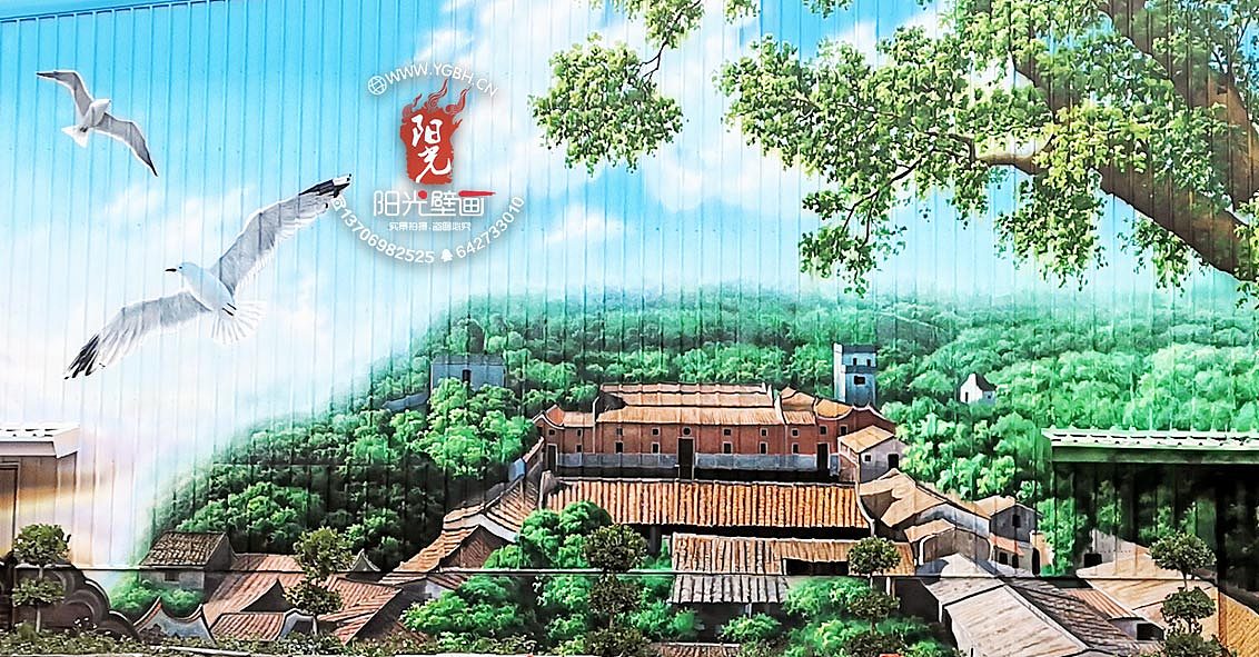 美丽乡村墙绘、3D画、主题壁画作品（图ZMjQ2NDI5NDk2） - 其他手工艺 - 站酷设计师阳光壁画原创素材 - 站酷ZCOOL