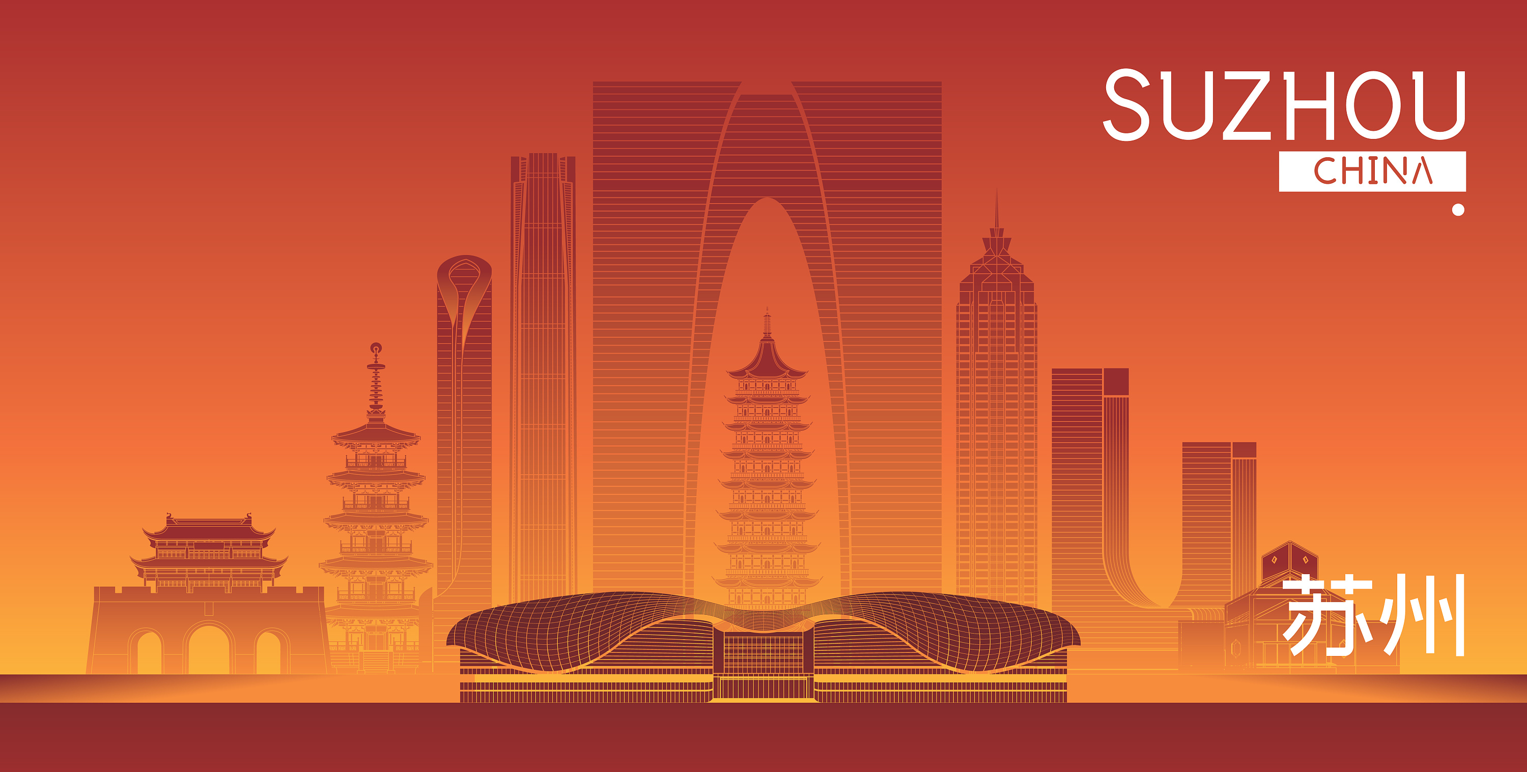 苏州天际线矢量插画