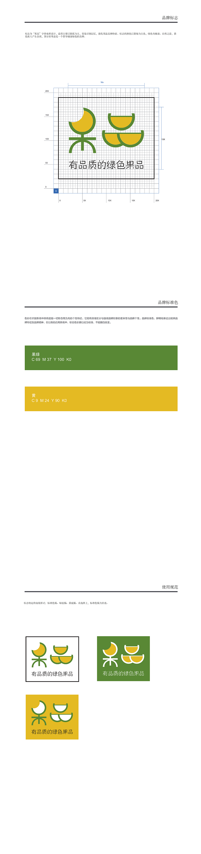 品牌logo（图ZMTA5MzM3ODQ4） - 图标 - 站酷设计师陌上行人原创素材 - 站酷ZCOOL