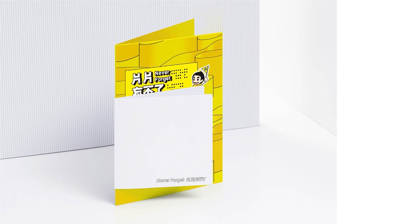 你肯定听过他的名字，但是你可能没看过他的IP！（图ZMjE3MjIxNDAw） - 展陈设计 - 站酷设计师青岛米恩品牌策划原创素材 - 站酷ZCOOL