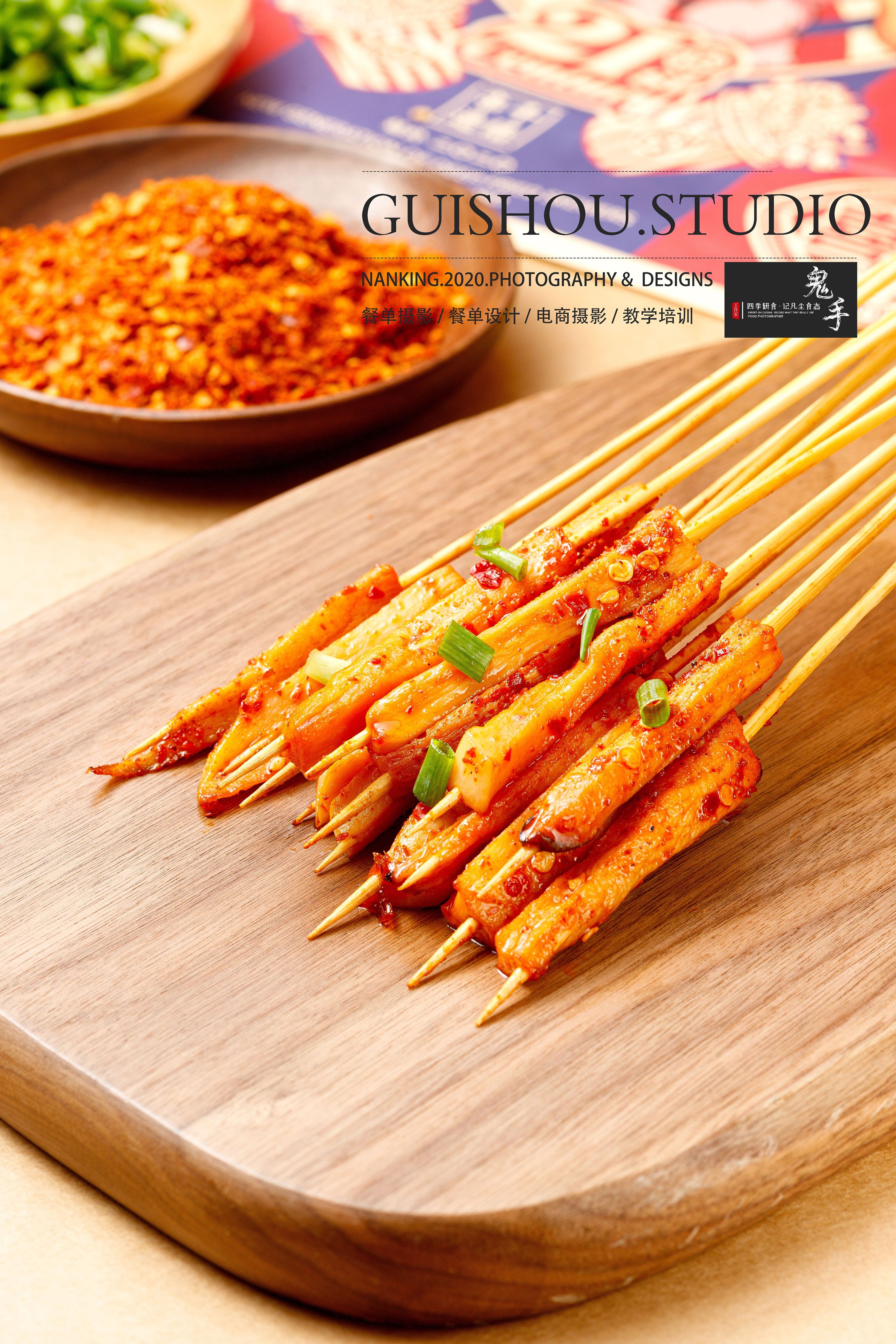 「美食摄影」千禧炸串 南京商业摄影 炸串