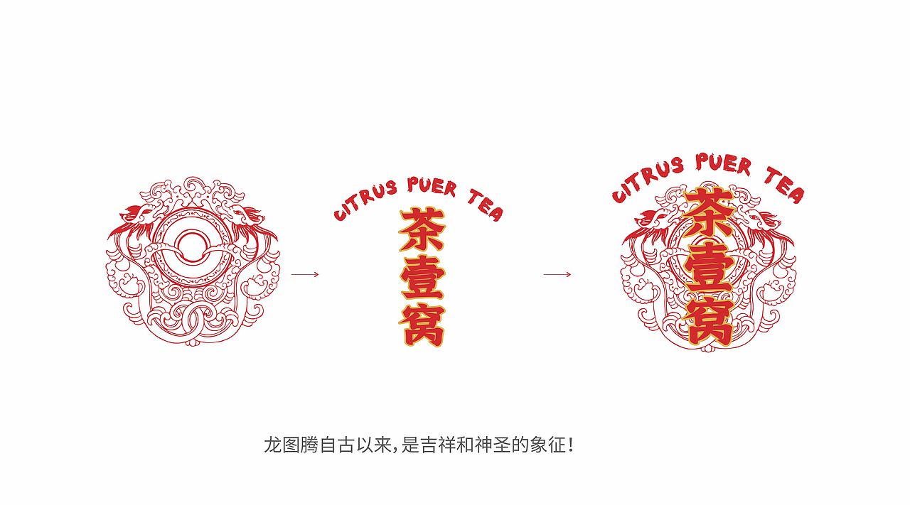 中华柑普茶-小青柑《茶壹窝》（图ZMjg4NDUxMTAw） - 包装 - 站酷设计师kong007i原创素材 - 站酷ZCOOL