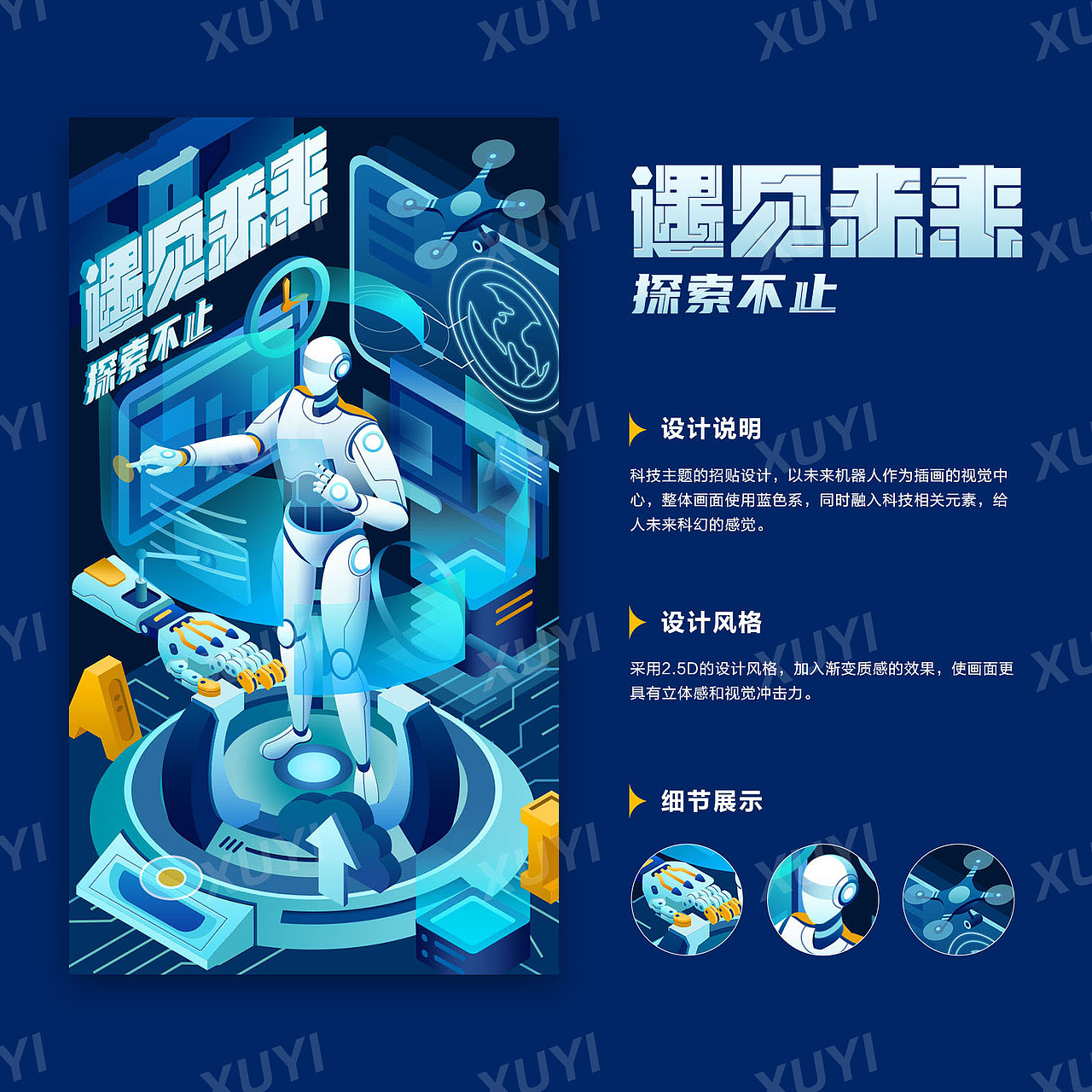 2021-2022 个人作品集（图ZMjkwNDI0NTg4） - 其他UI - 站酷设计师机智的西瓜原创素材 - 站酷ZCOOL