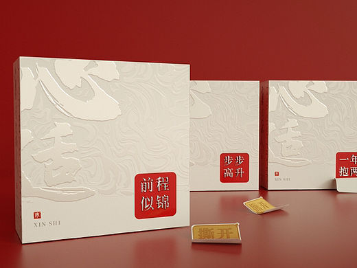 茶叶包装设计｜随手礼｜撕开见喜