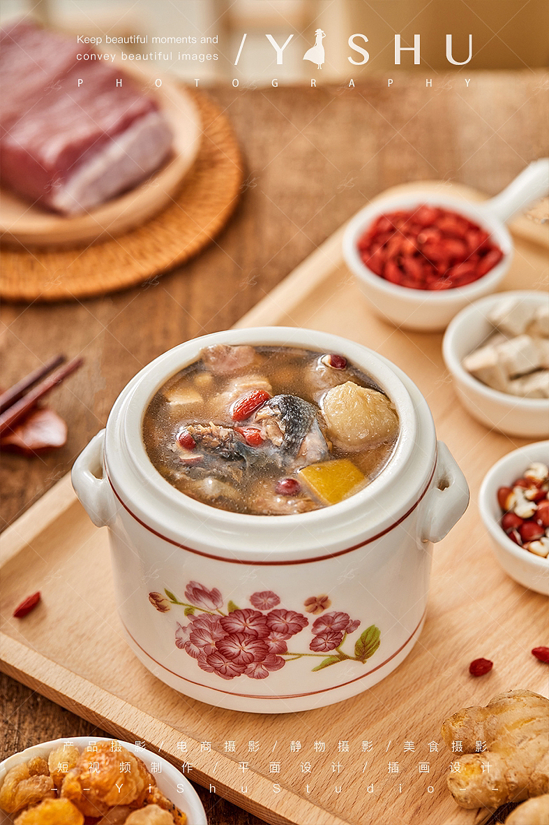 草龟汤蘑菇汤煲汤料美食拍摄