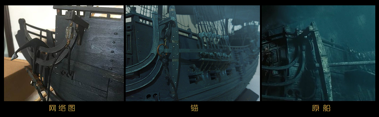 黑珍珠号 The Black Pearl——劉一手作品(图ZNjk1NjgzODg=) - 手办/模玩 - 站酷设计师劉一手原创素材 - 站酷ZCOOL