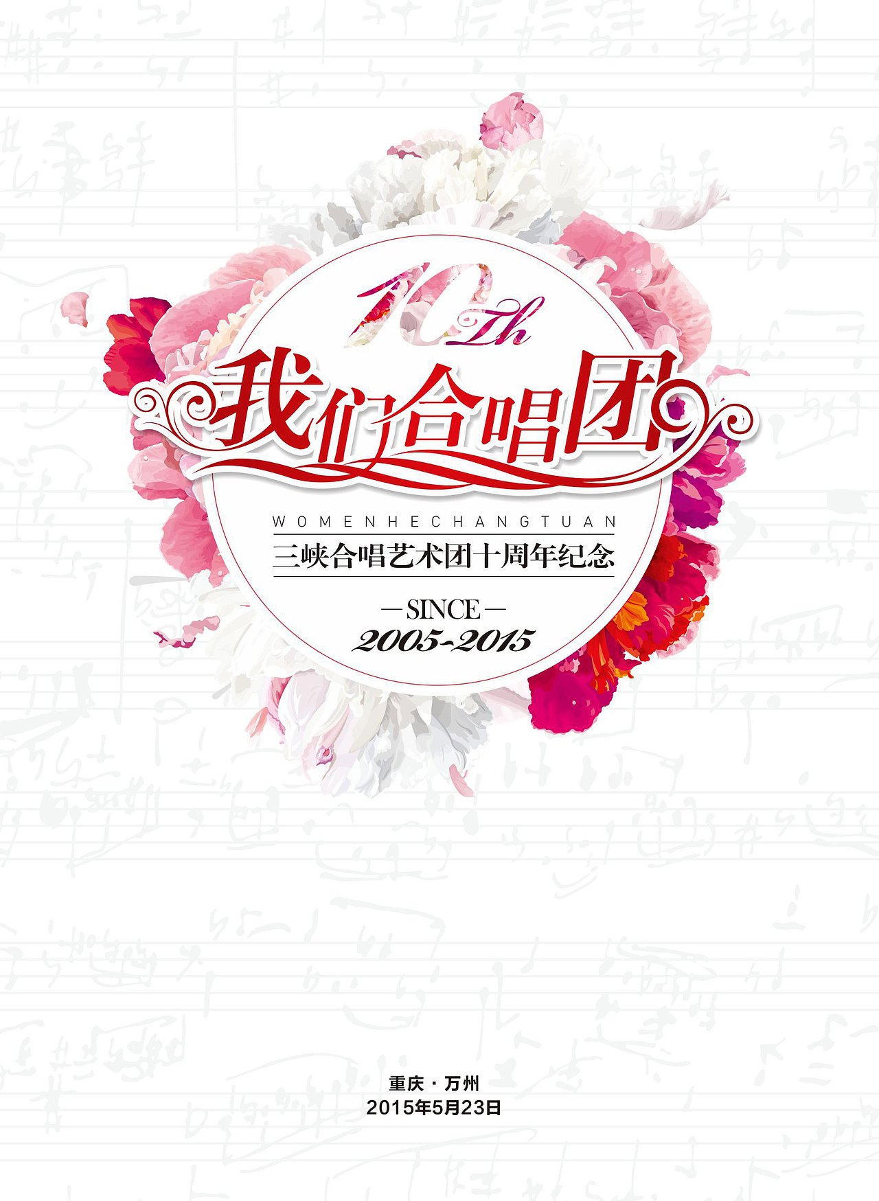 封面练习（图ZMTM1MDg0MjUy） - 书籍/画册 - 站酷设计师果小黑丶原创素材 - 站酷ZCOOL