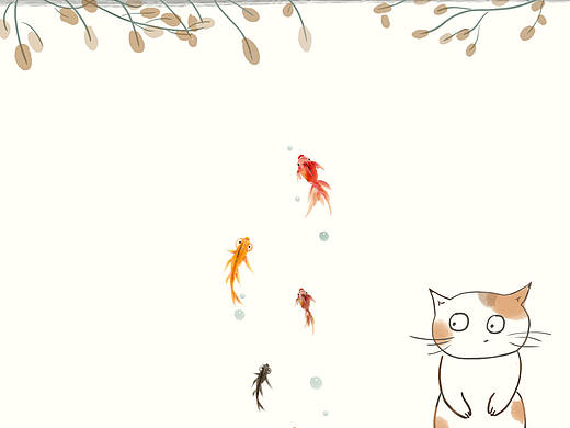 交作业了，插画习作，小鱼说：每天跳高一点点...