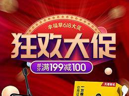 幸福草牙刷618,看产品,别看海报