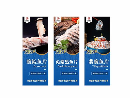 餐饮展会系列设计