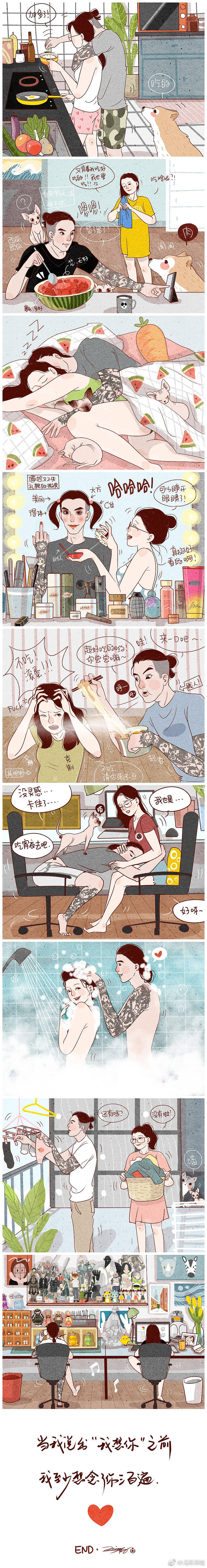 和男朋友的日常（图ZMzAzNDg0MTky） - 短篇/格漫 - 站酷设计师马十二日原创素材 - 站酷ZCOOL