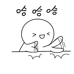 哈哈哈