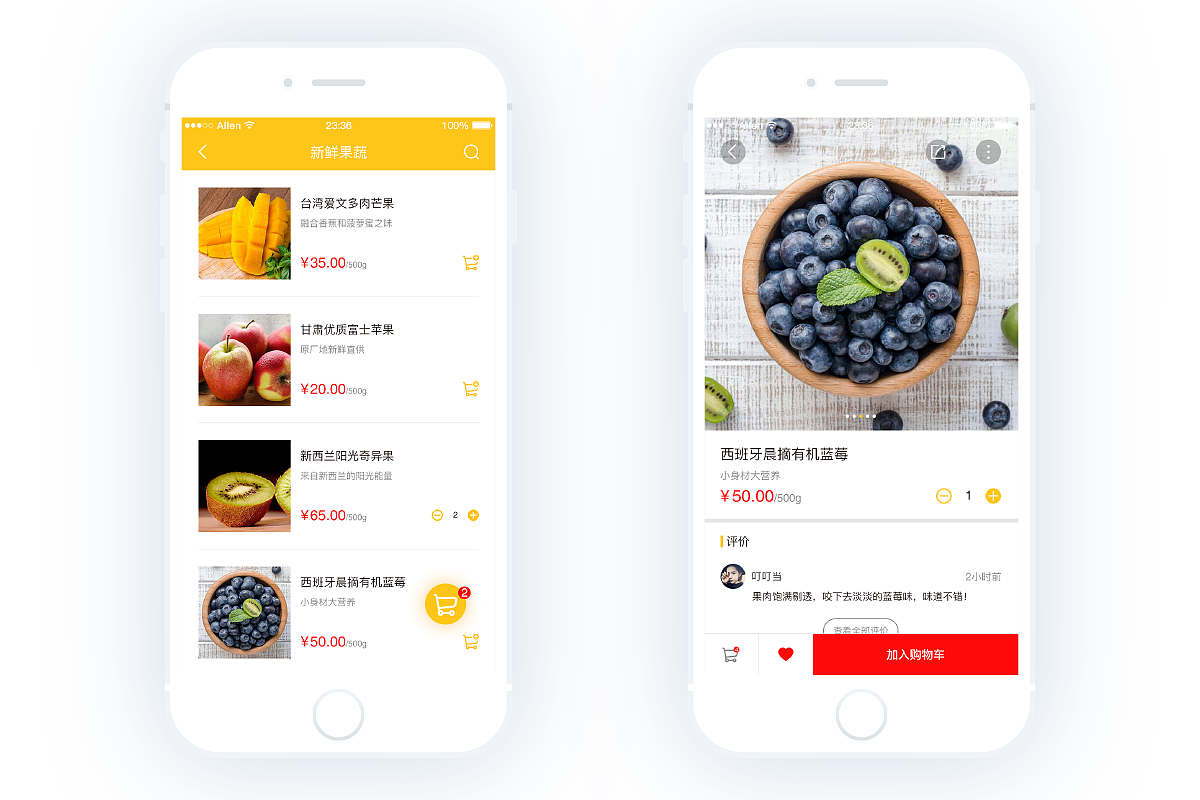 2017年终总结(图ZMTAzNDk5NDI4) - APP界面 - 站酷设计师cocio原创素材 - 站酷ZCOOL