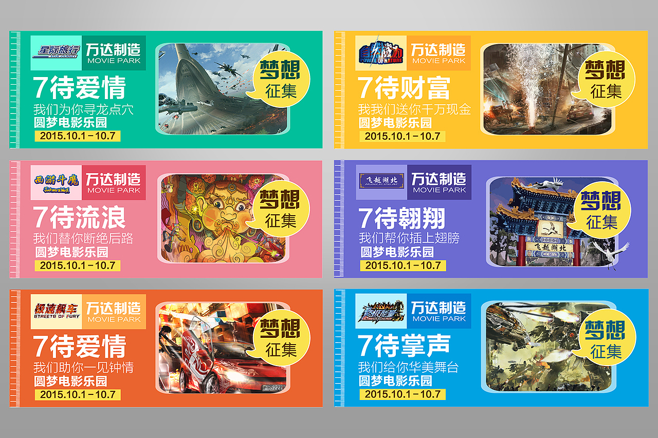 作品集