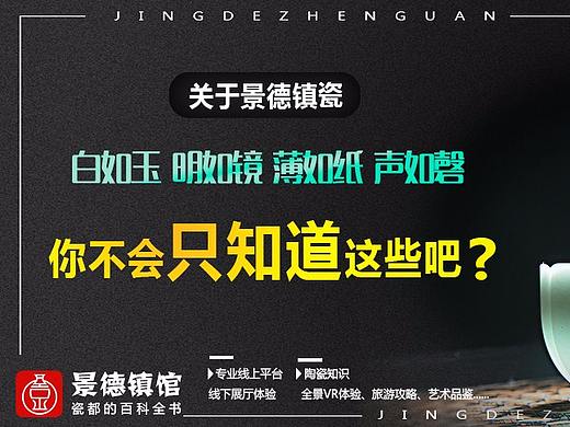 生成二维码系列海报