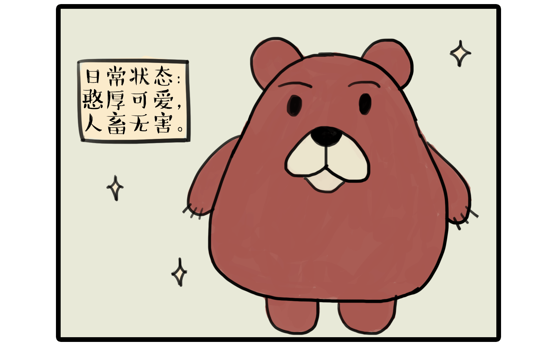 不正经的工作漫画2（图ZMTQ3ODkxMjI0） - 短篇/格漫 - 站酷设计师wyuansky原创素材 - 站酷ZCOOL
