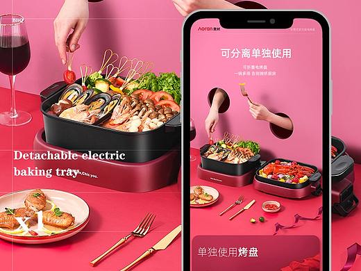 电烤盘详情-视觉策划