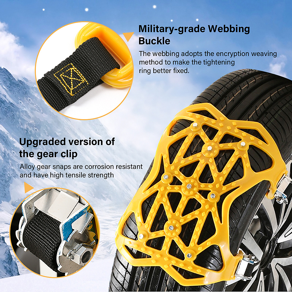 亚马逊产品主图-防滑链