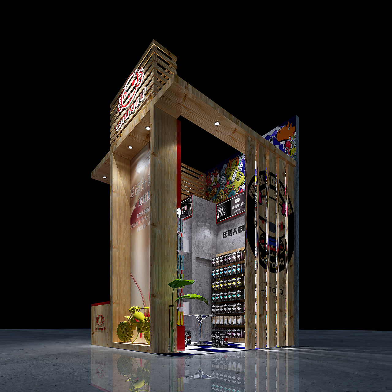 乐糖虚拟9平展会