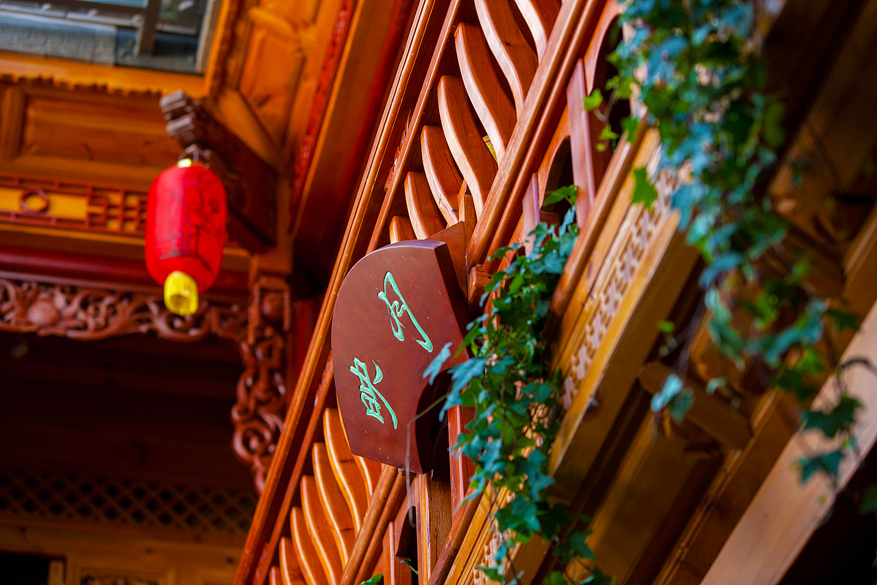 巍山酒店楼阁（图ZNjc3NjY4NzY=） - 环境/建筑摄影 - 站酷设计师小云儿123原创素材 - 站酷ZCOOL