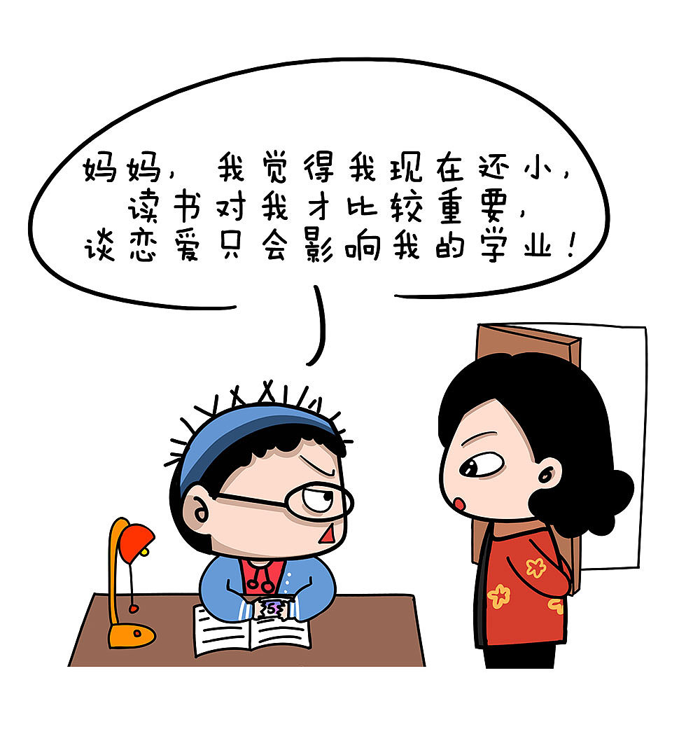 【糗君】我竟然还以为这是个感人的故事