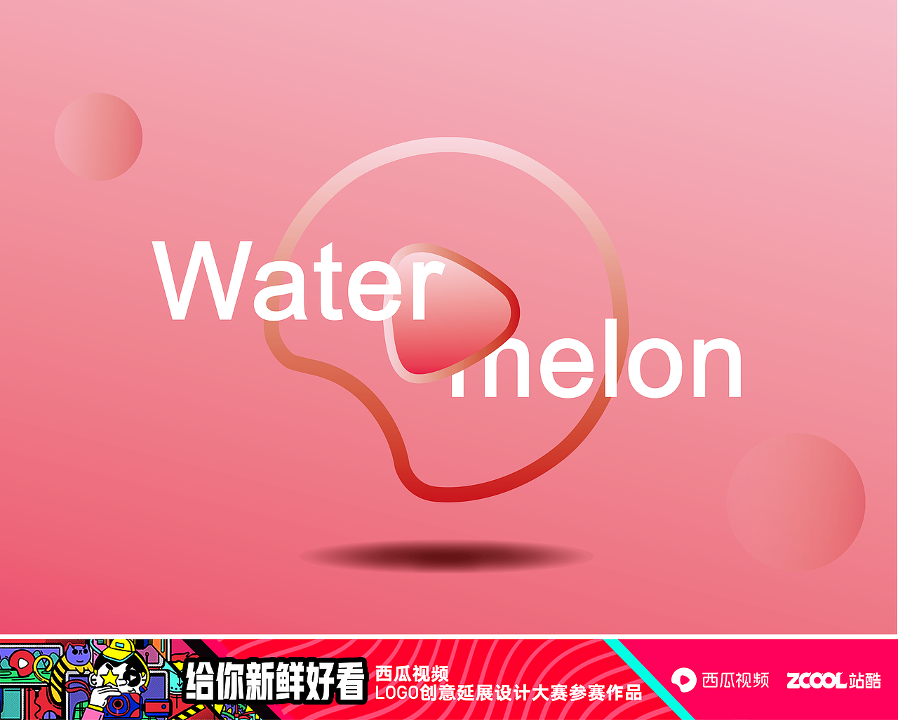 《激进图文设计》（图ZMTMxNTc0MDgw） - 图案 - 站酷设计师沈小六原创素材 - 站酷ZCOOL