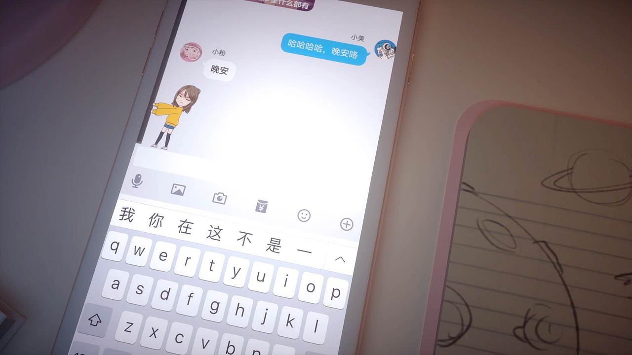 卡噗3D厘米秀概念短片