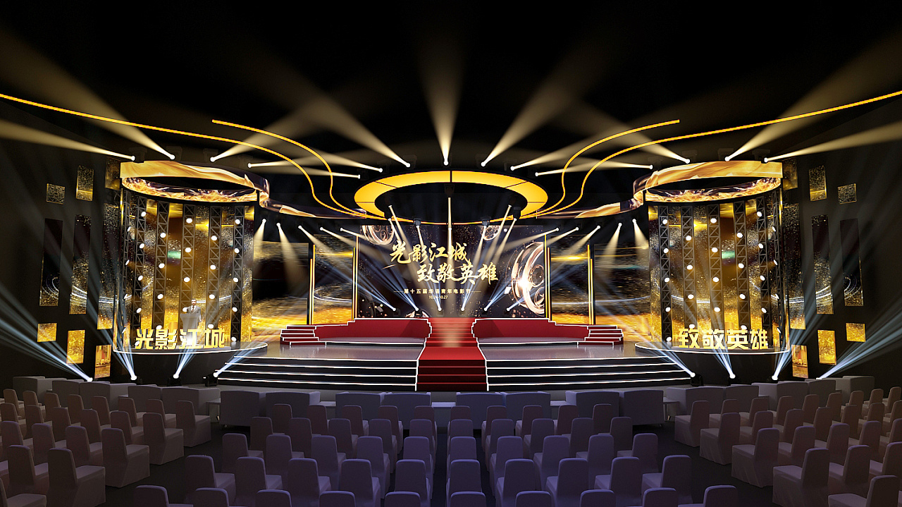 颁奖典礼|空间|舞台美术|格厚设计 - 原创作品 - 站酷 (zcool)
