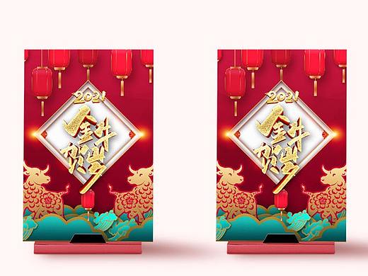 公司台历