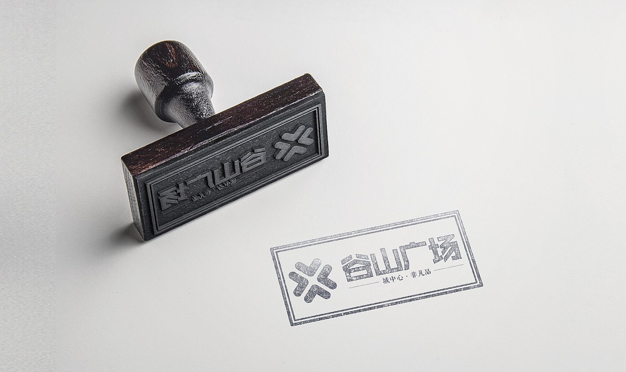 谷山广场LOGO提案