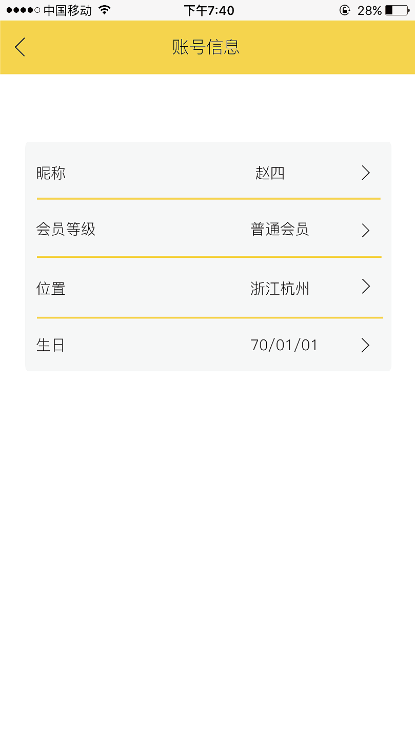 作品集（图ZNzcwMTAyNzI=） - APP界面 - 站酷设计师szwszw原创素材 - 站酷ZCOOL