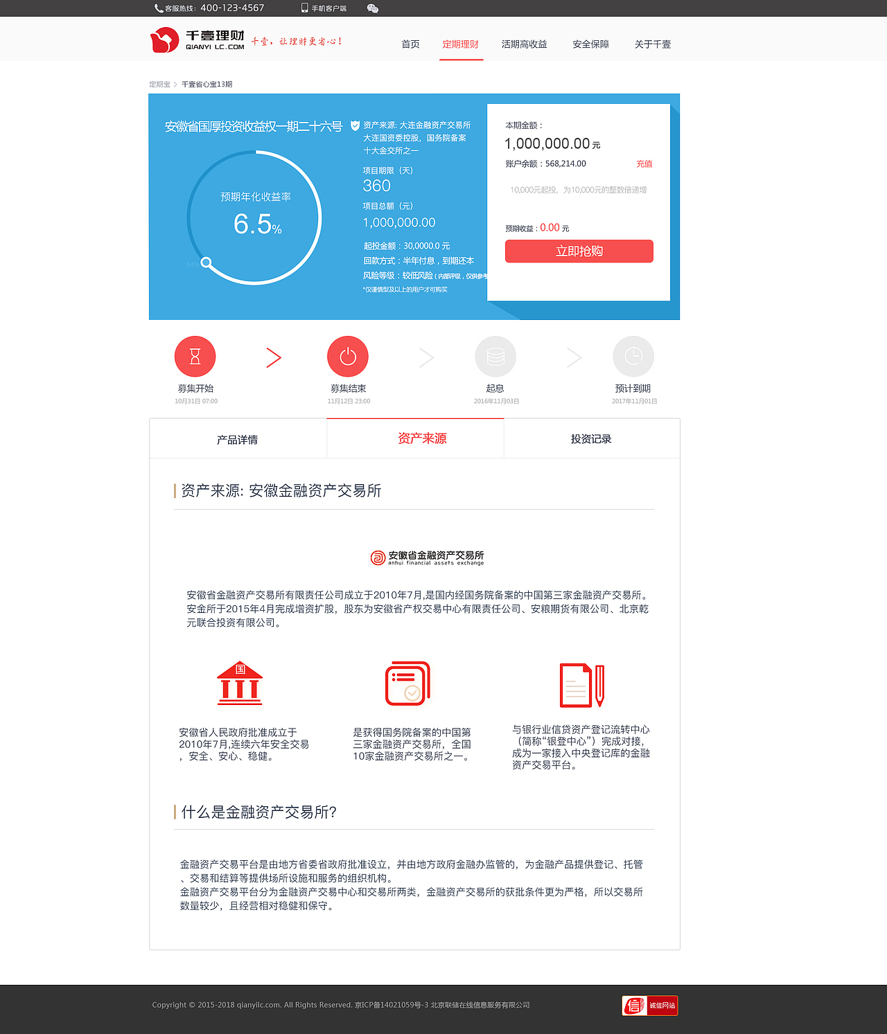 千壹（图ZOTM4MzMxNjg=） - 企业官网 - 站酷设计师盈大大原创素材 - 站酷ZCOOL