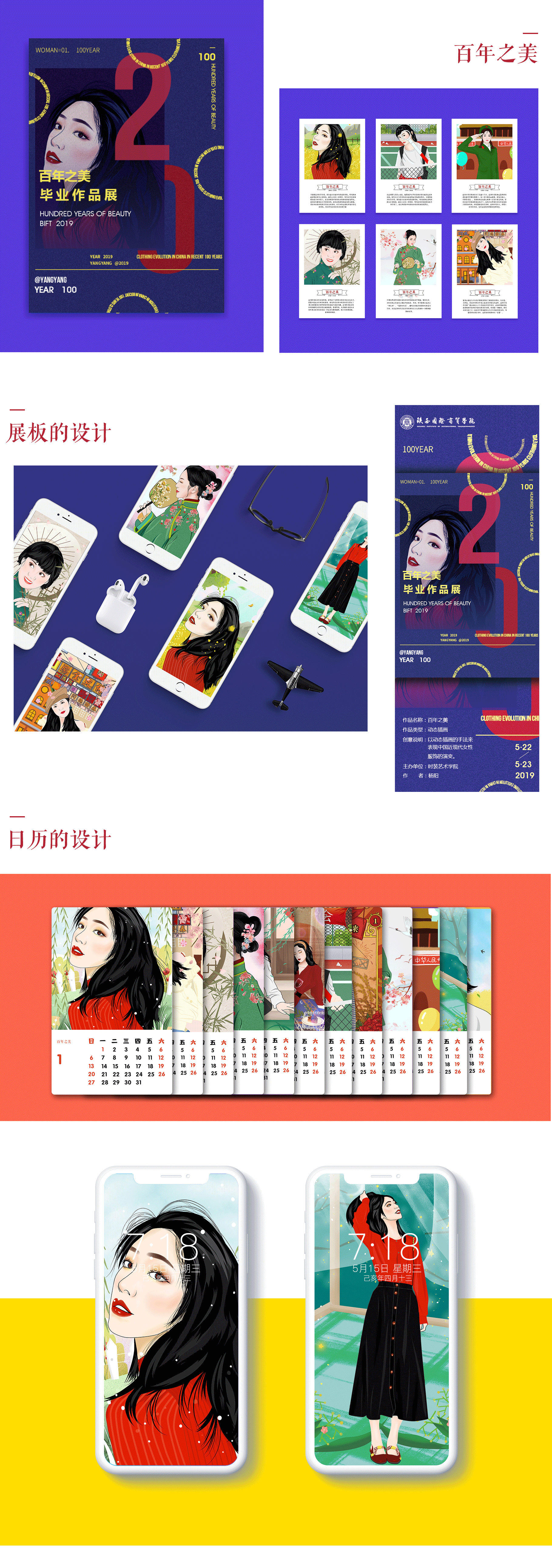 毕业设计作品VI设计（图ZMTYxNDY4Mjg0） - 其他UI - 站酷设计师小孤星杨阳原创素材 - 站酷ZCOOL