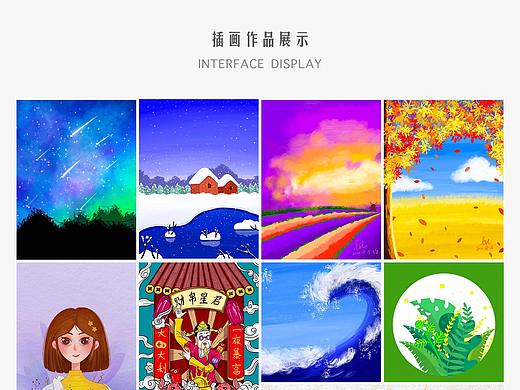 插画