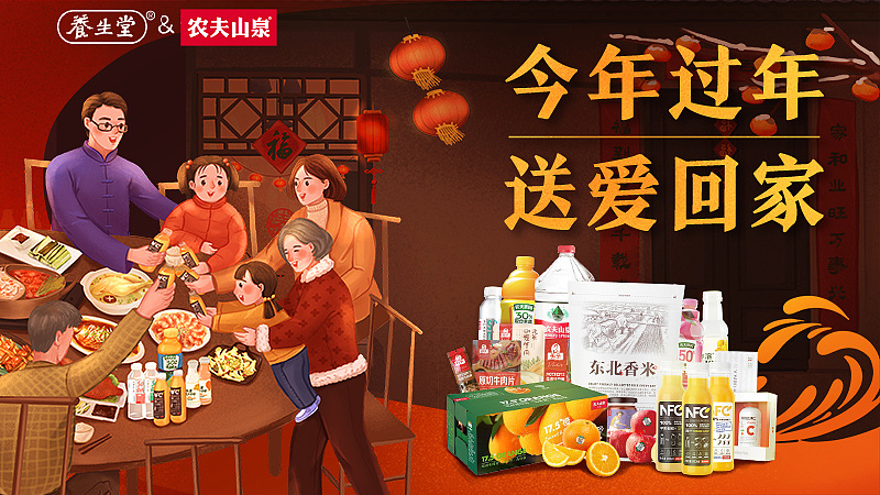 年，就应该这样过！（图ZMjQyOTUxOTA4） - 商业插画 - 站酷设计师你凡不烦啊原创素材 - 站酷ZCOOL