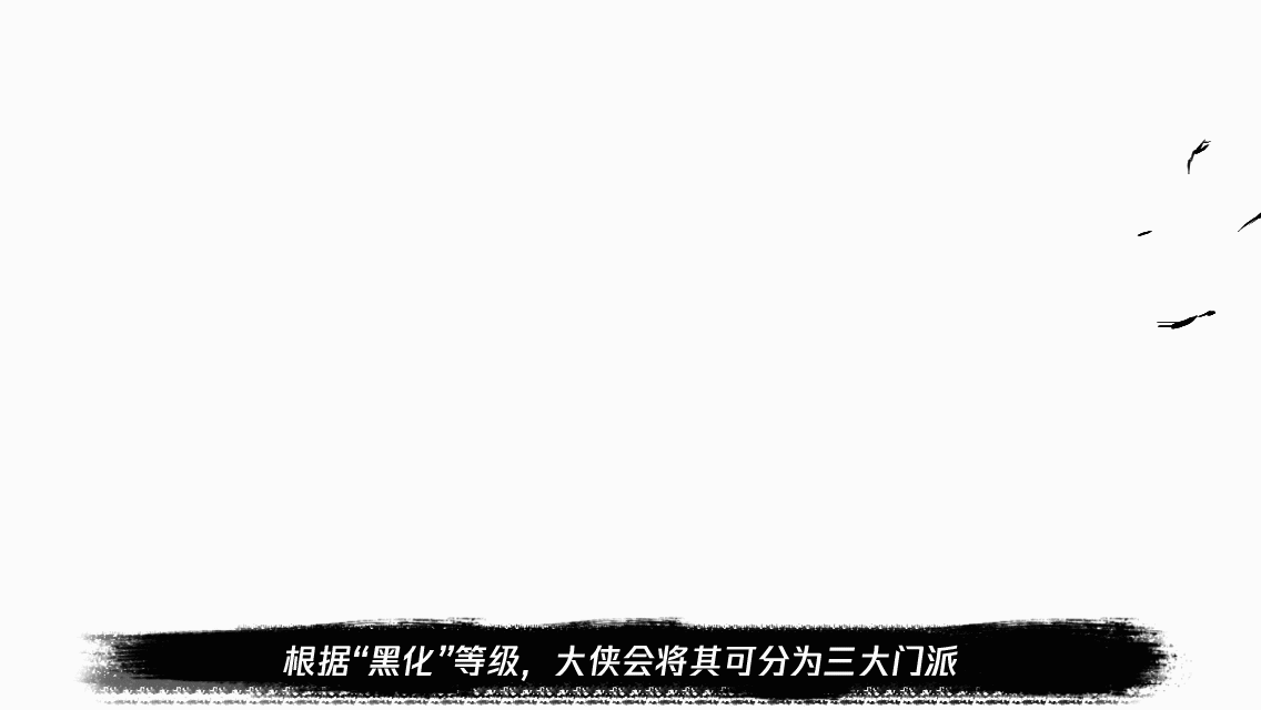 H5插画-手机号的“黑化之谜”